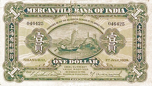 Mercantile Bank of India